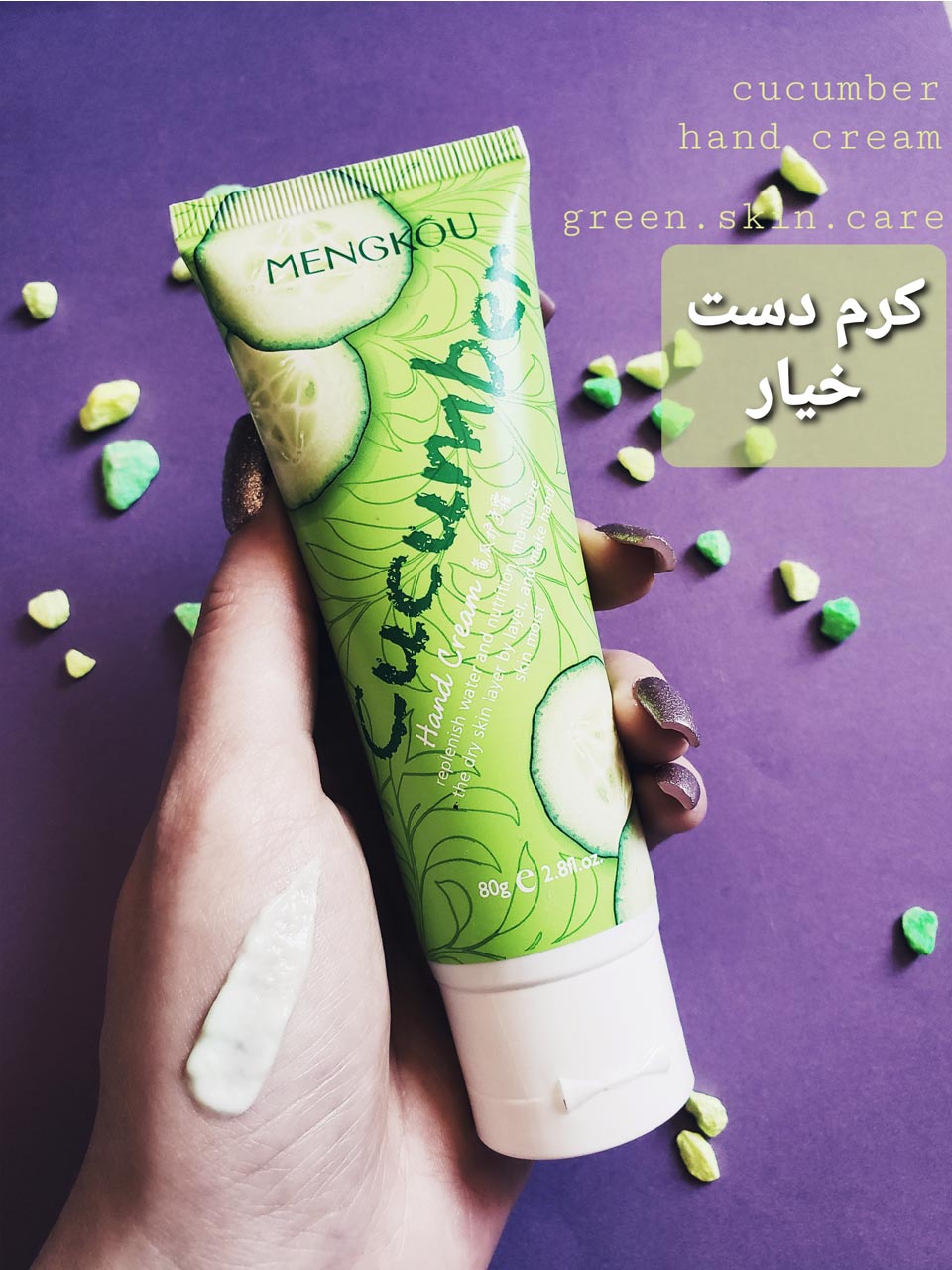 کرم دست خیار