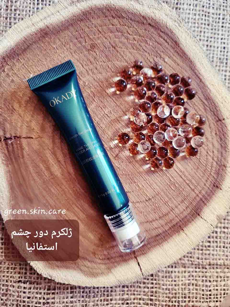 ژلکرم دور چشم استفانیا