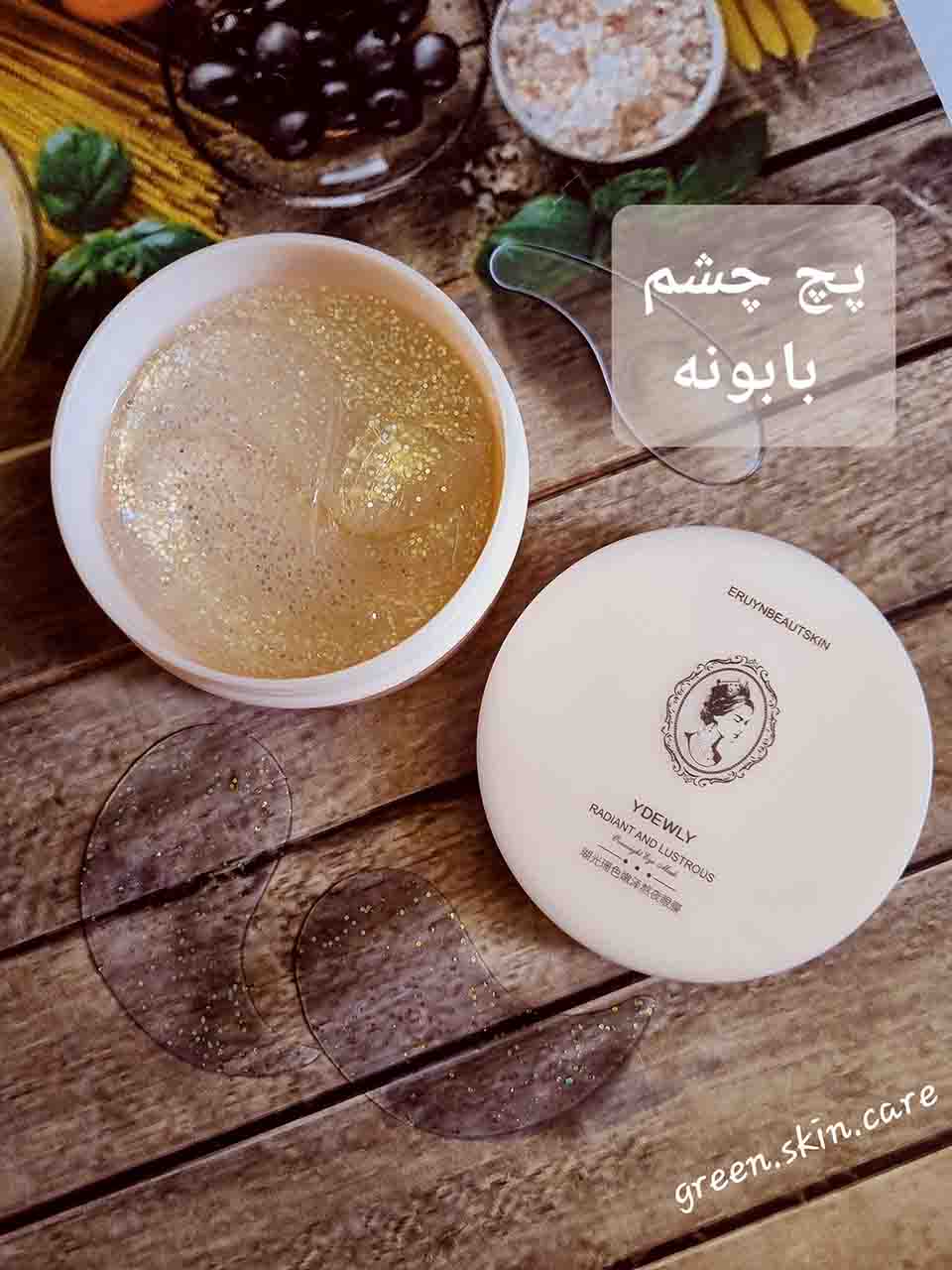 پچ چشم بابونه(جعبه بدون پلمپ)