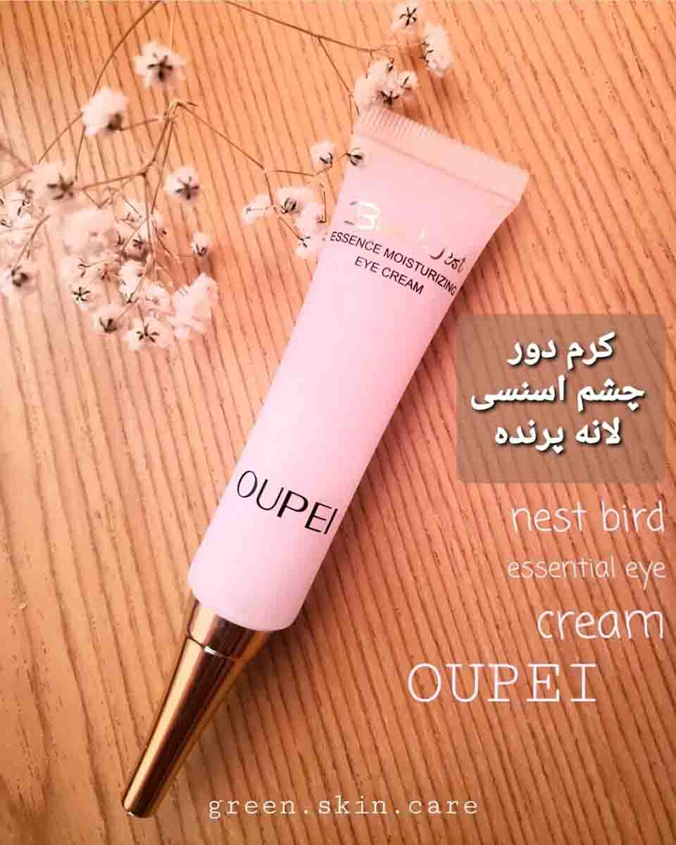 کرم دور چشم اسنسی لانه پرنده