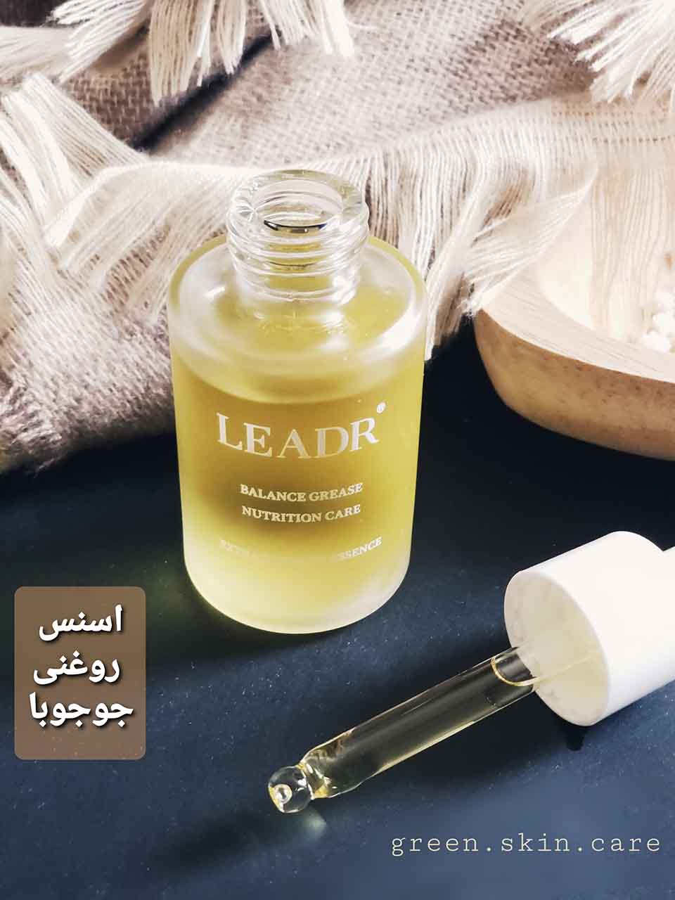 اسنس روغنی جوجوبا(جعبه بدون پلمپ)