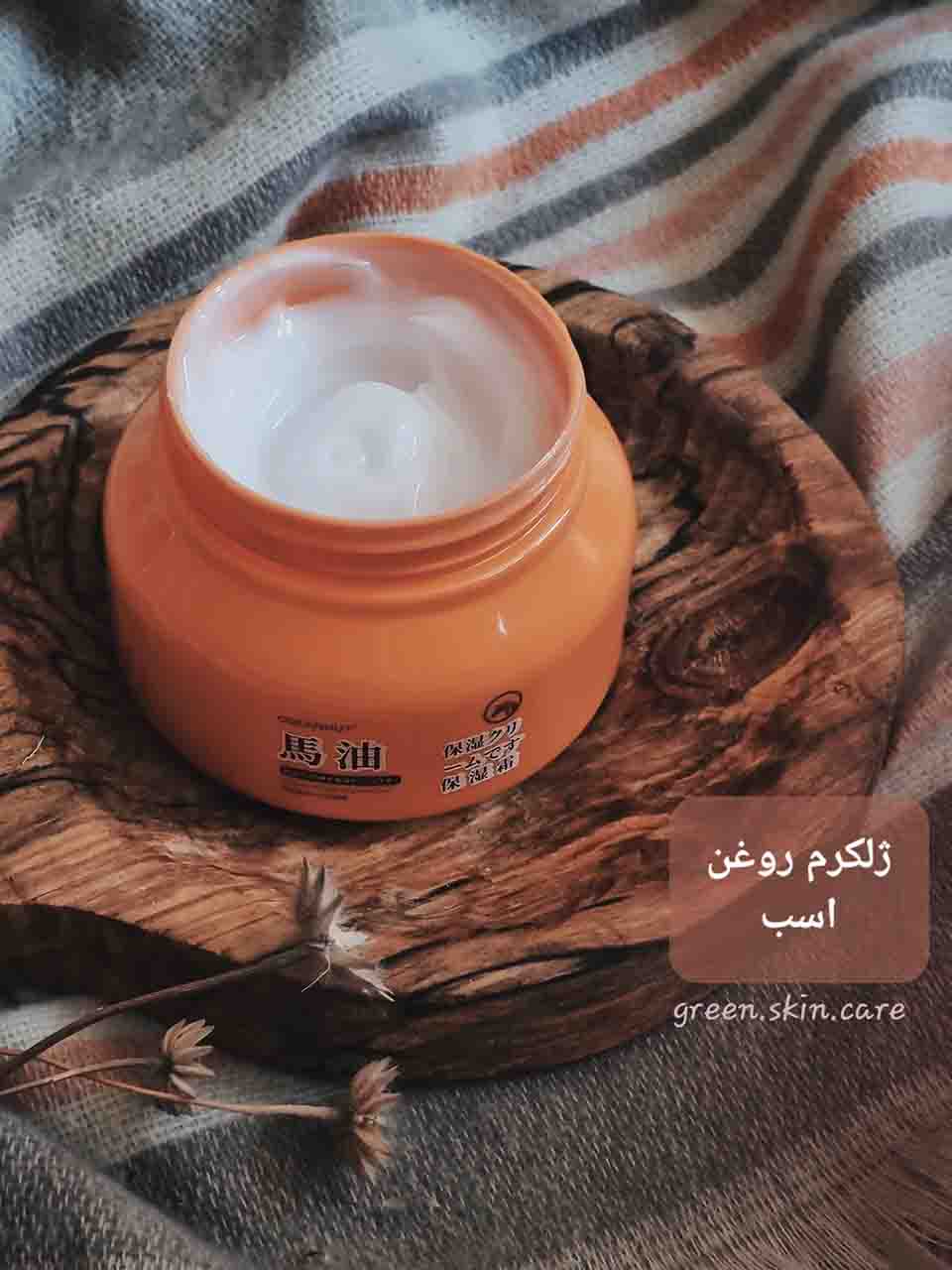 ژلکرم روغن اسب