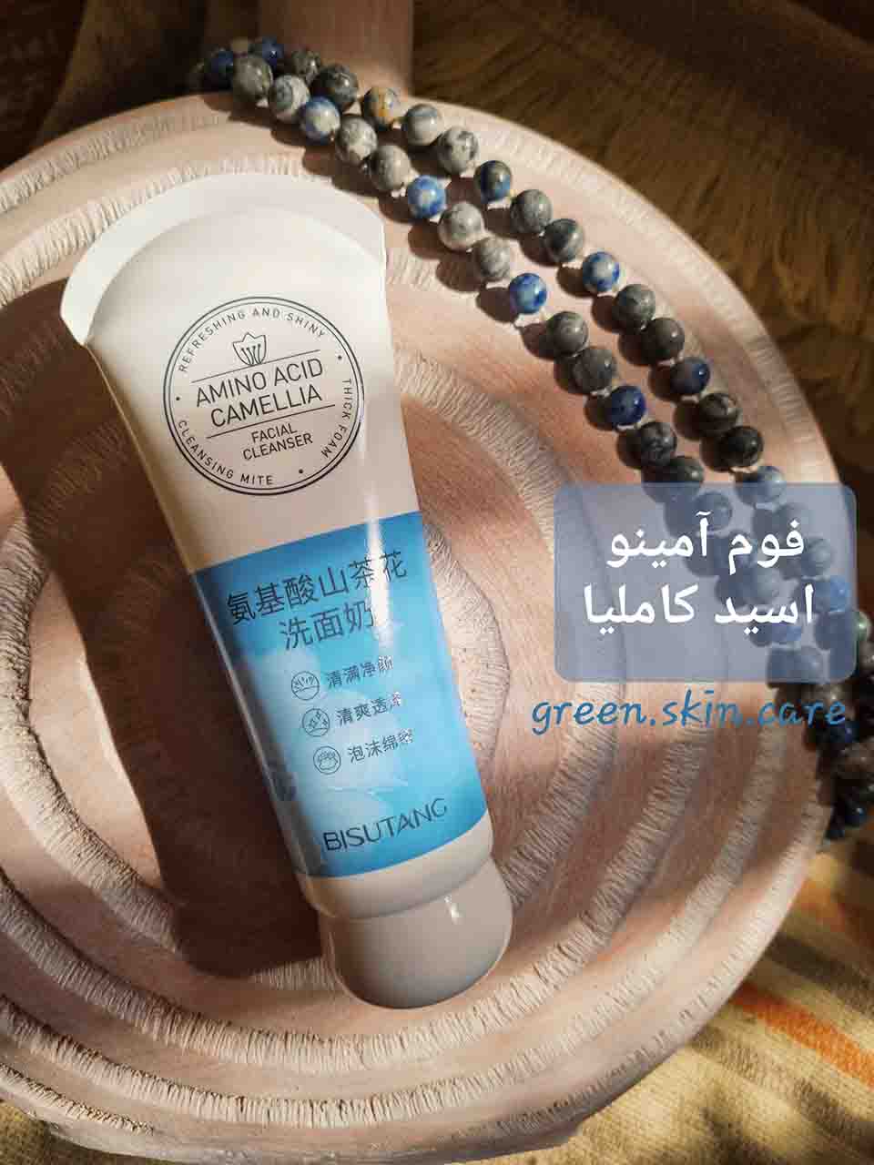 فوم شست و شو آمینو اسید کاملیا