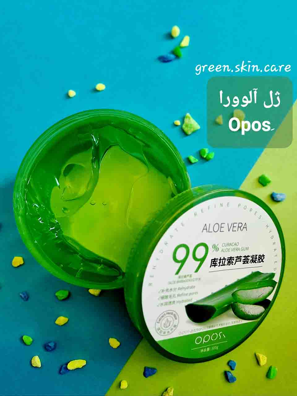 ژل آلوورا اوپوسی