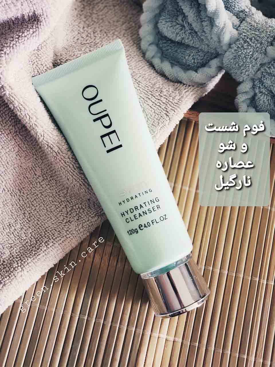فوم شستشو عصاره نارگیل(جعبه بدون پلمپ)