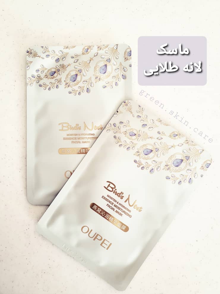 ماسک لانه طلایی