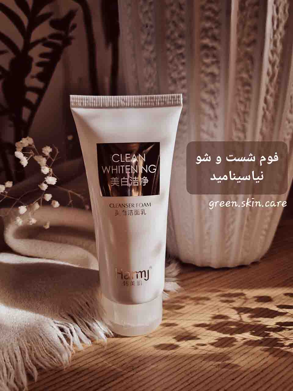 فوم شست و شو روشن کننده نیاسینامید