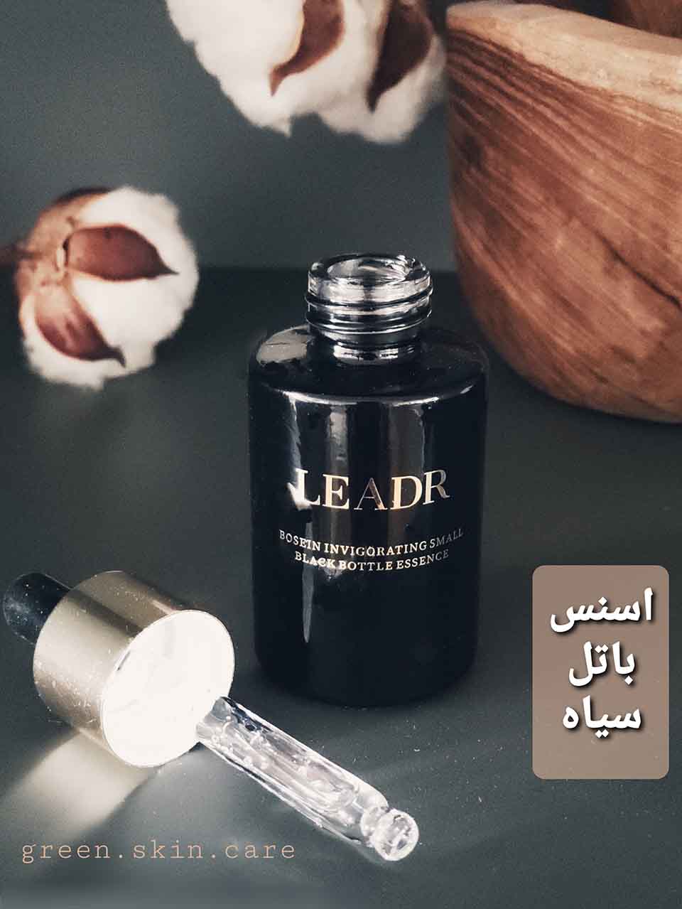 اسنس باتل سیاه