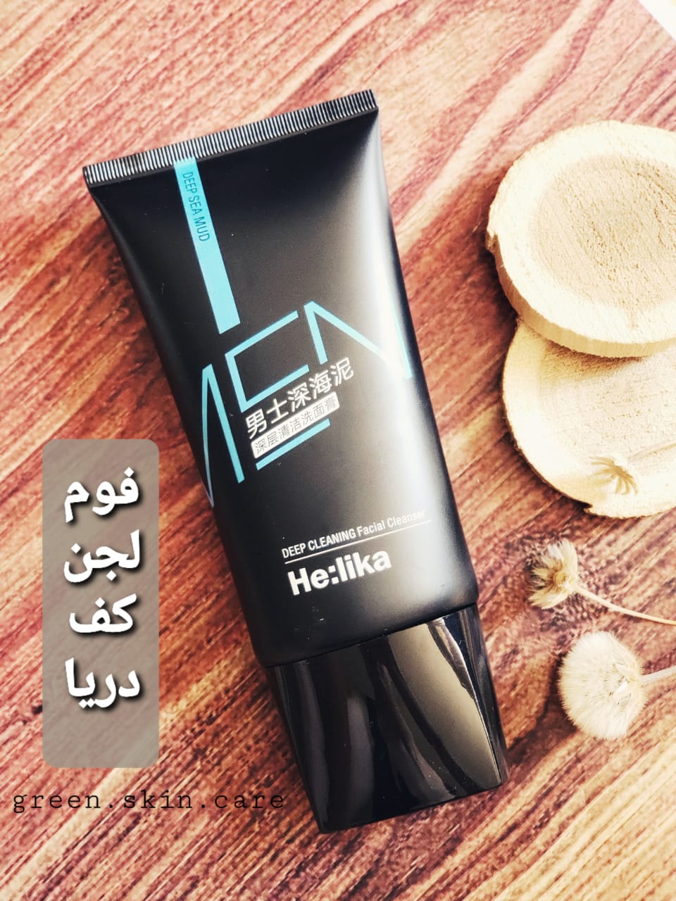 فوم لجن کف دریا