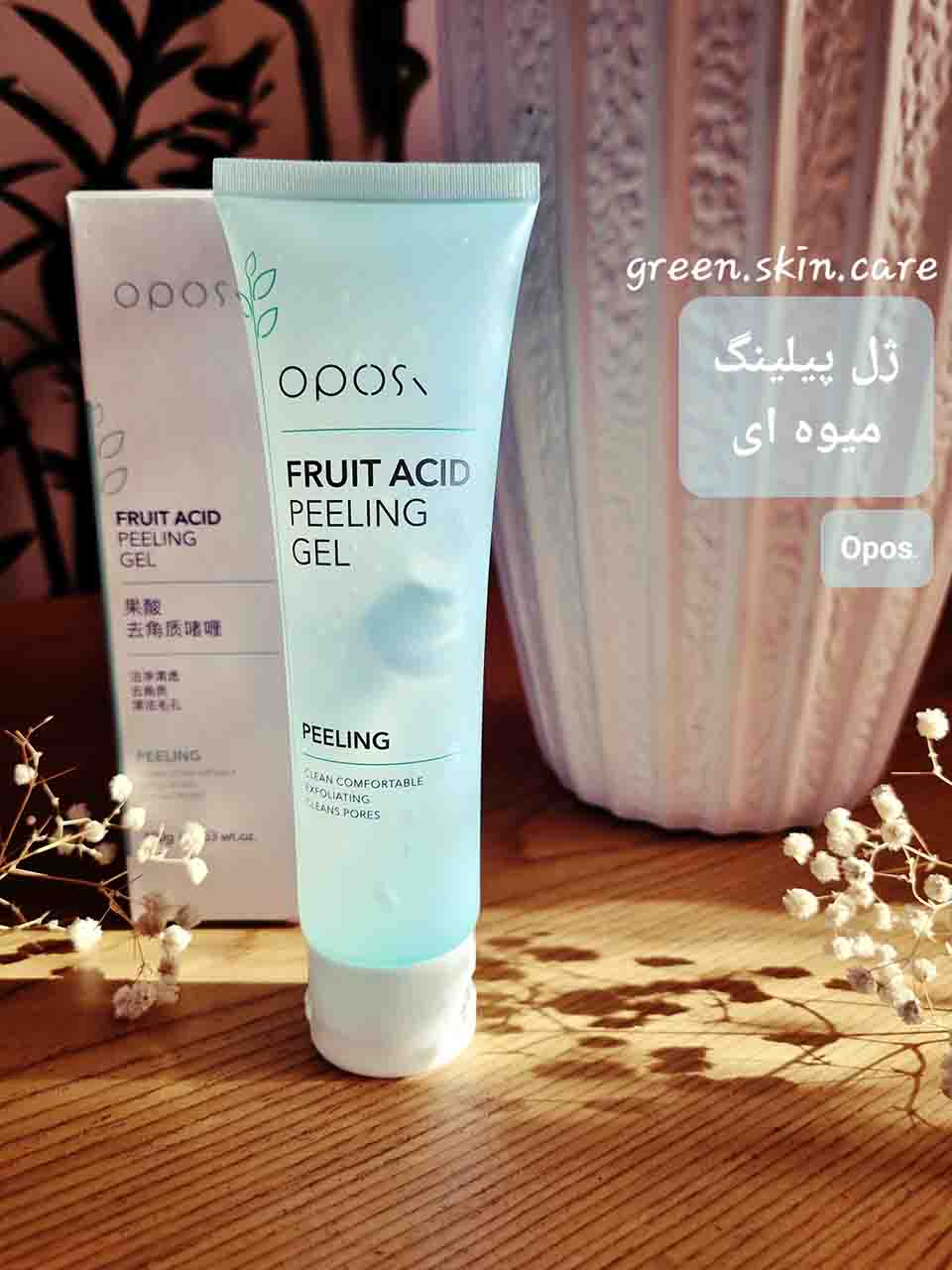 ژل لایه بردار میوه ای (پیلینگ)