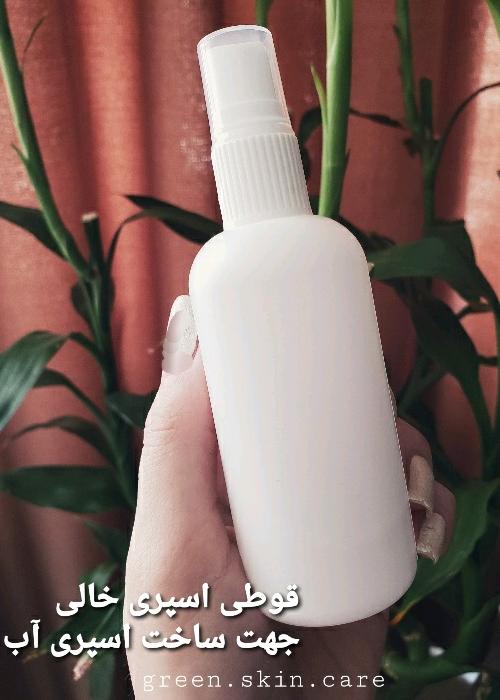 بطری اسپری خالی