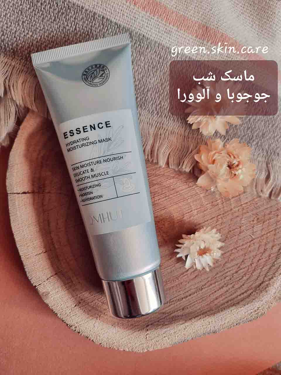 ماسک شب جوجوورا