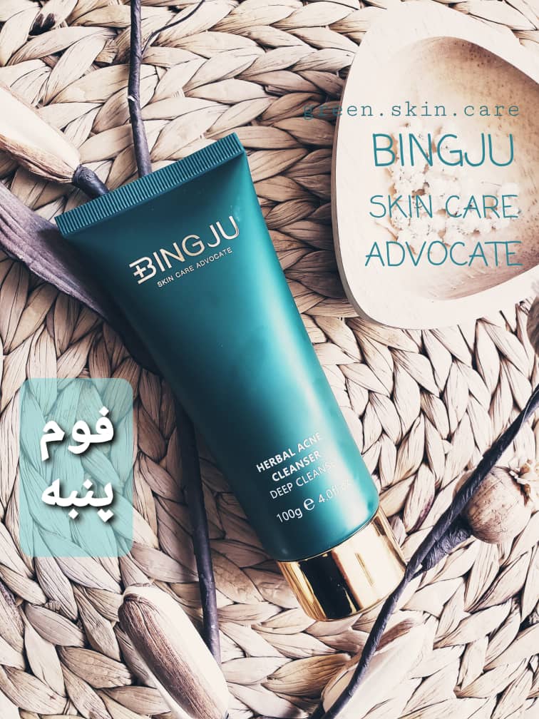 فوم ضدجوش پنبه