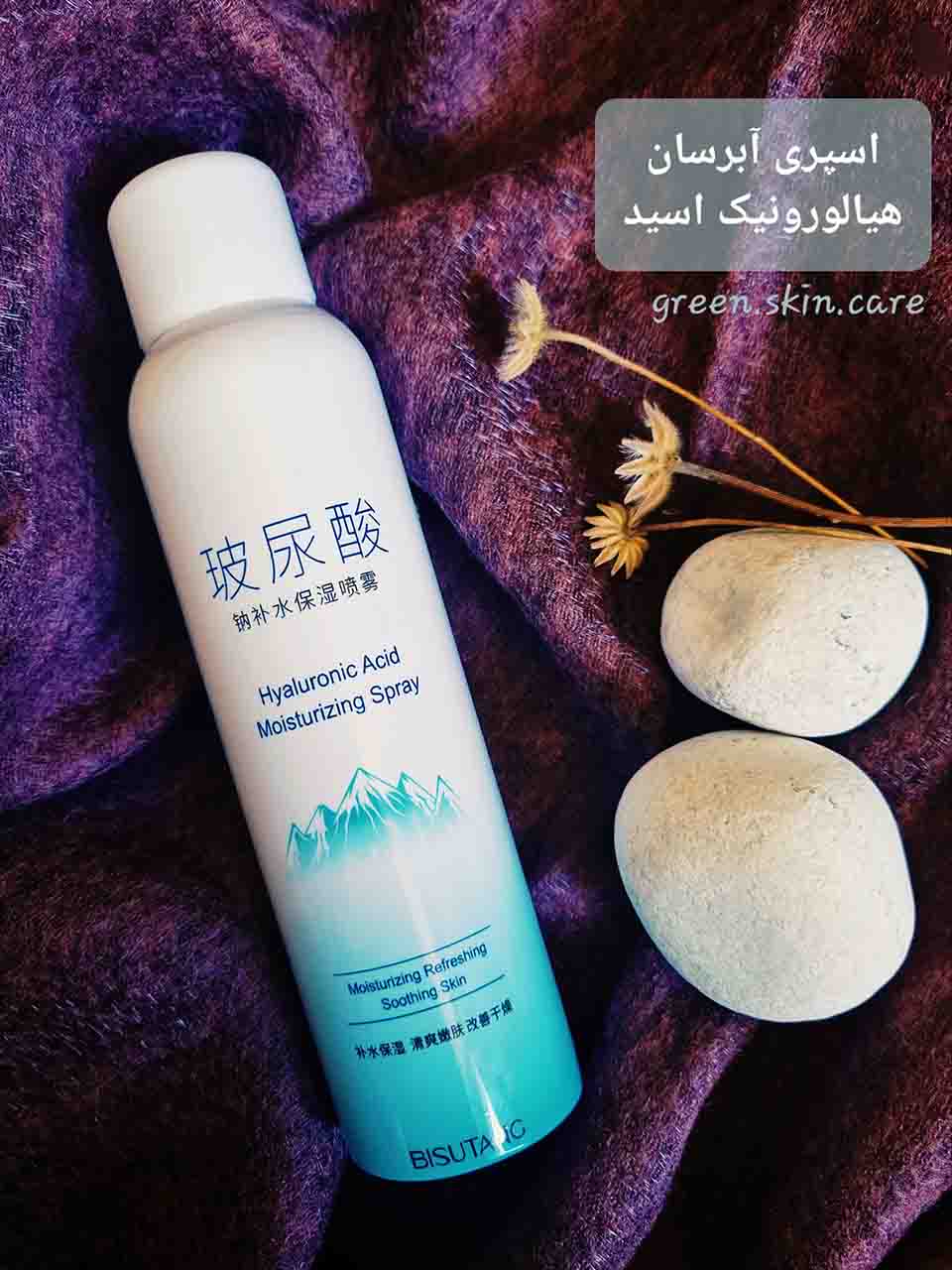 اسپری آبرسان هیالورونیک اسید