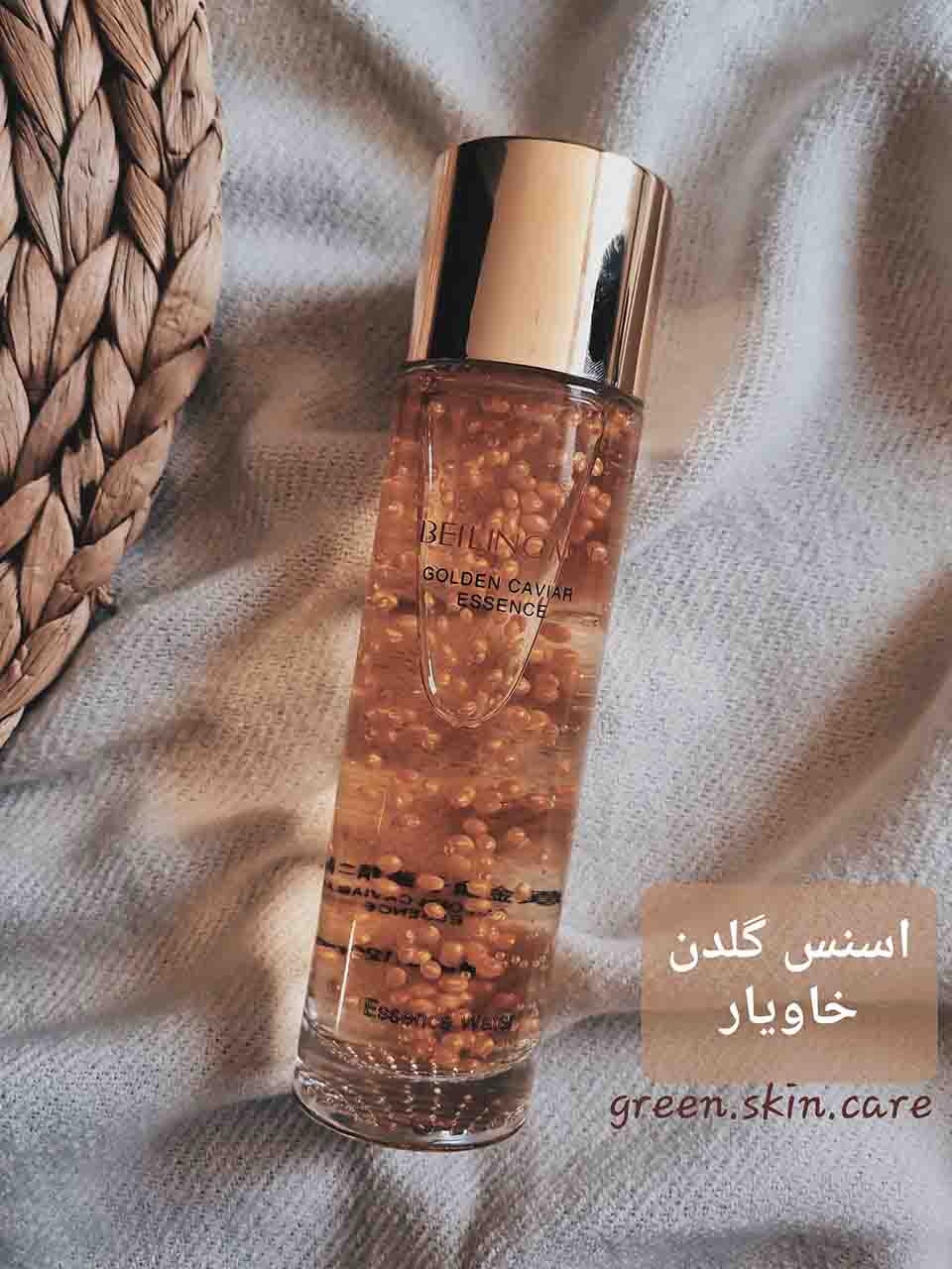 اسنس گلدن خاویار(جعبه بدون پلمپ)