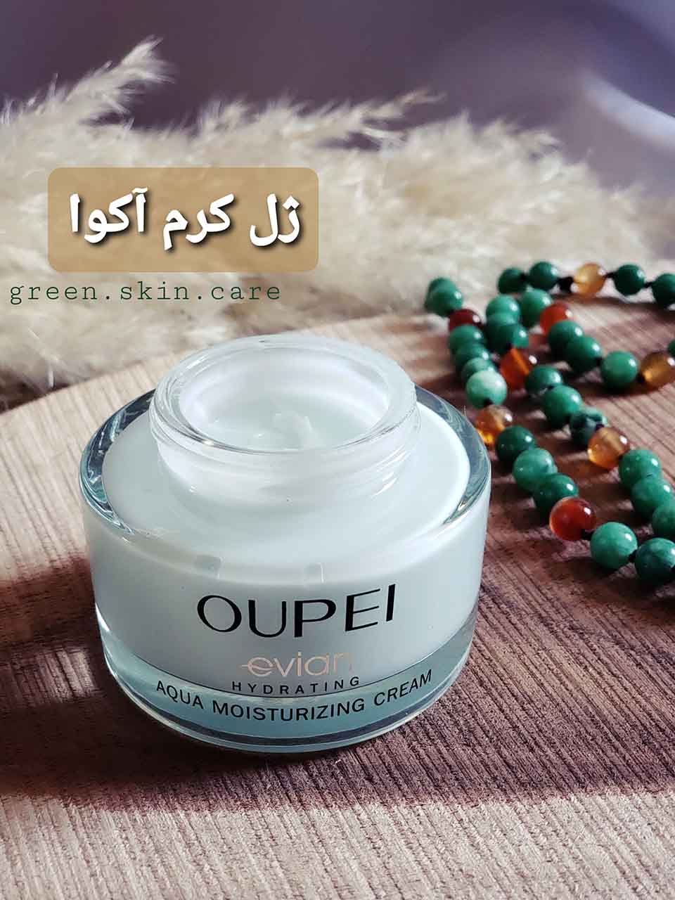 ژلکرم آکوا (چشمه های آب)جعبه بدون پلمپ